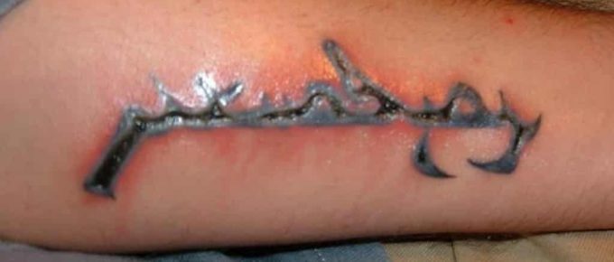 How to Clean an Infected Tattoo